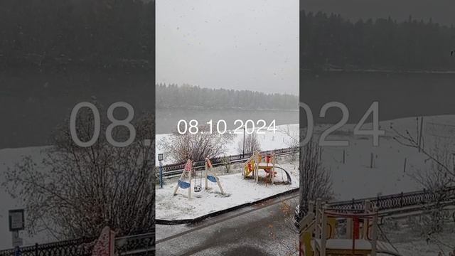 снег