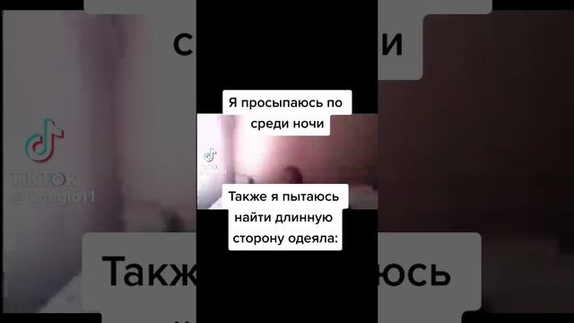жиза