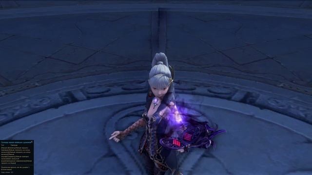 Aion The Fist of Eternity RU - Внешний вид оружия короля зловещих драконов (синь)