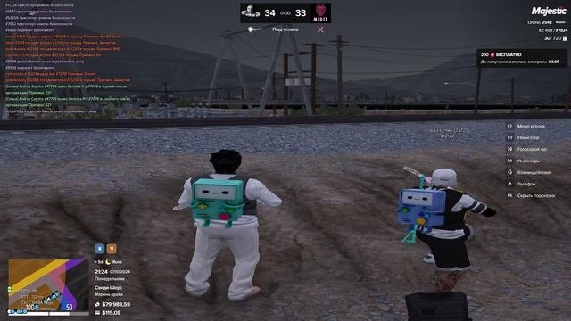 Capture
