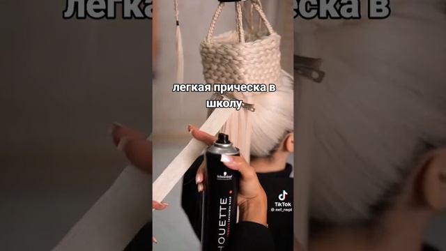 девочки и мальчики вам на заметочку😁😆