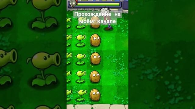 #PlantsVsZombies #PVZ  #геймплей  #игры  #летсплеи  #летсплей  #прохождения