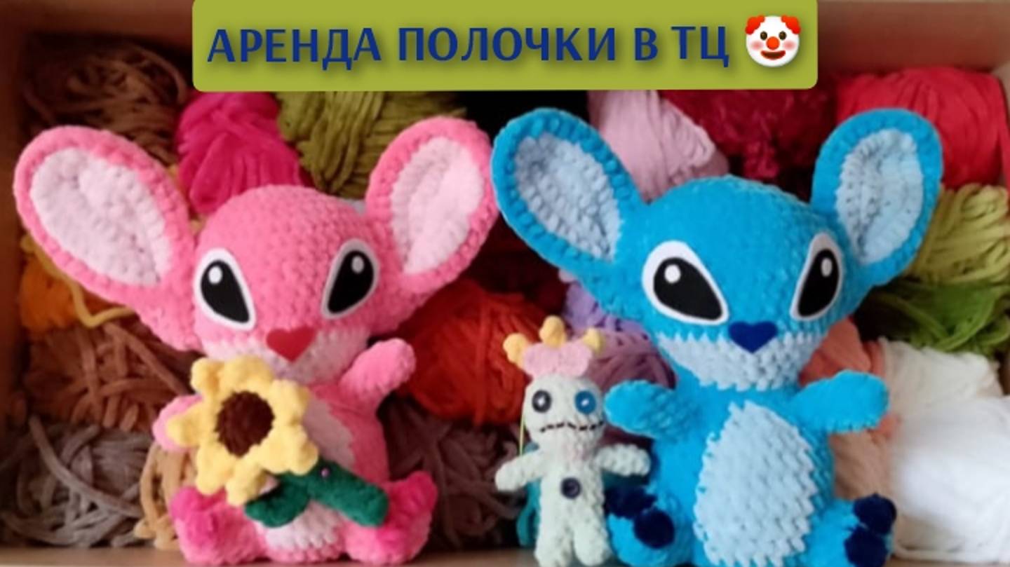 АРЕНДА ПОЛОЧКИ 💰 Покупки на ВБ 🎁 ИТОГИ НЕДЕЛИ 🧶