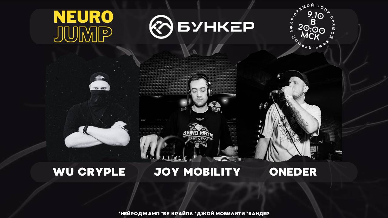 Neurojump LIVE @ NEUROBUNKER / Wu Cryple, Joy Mobility, Oneder