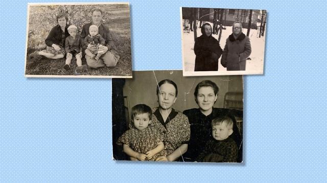 Старые воспоминания