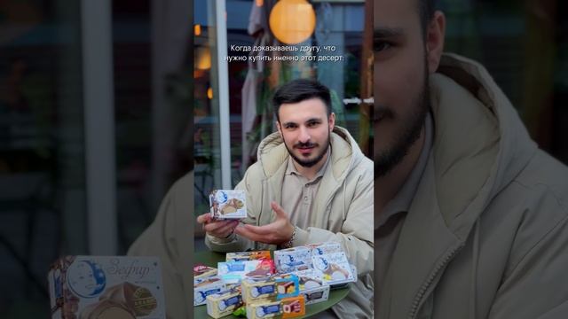 Десерты от «Пастухов» - когда на первом месте - качество и вкус🔥