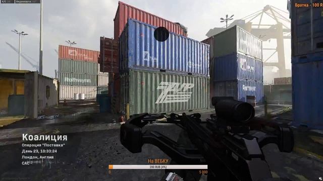 Call of Duty: Modern Warfare (PC)