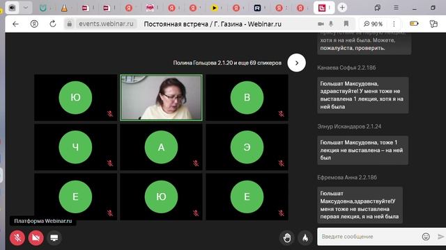 лекция по философии 8.10.