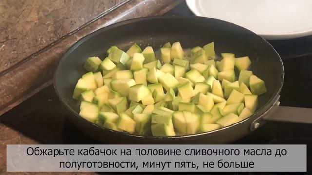 Быстрое рагу из кабачка, картофеля и томата со сметаной