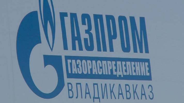 В Ногире догазифицировали новый микрорайон