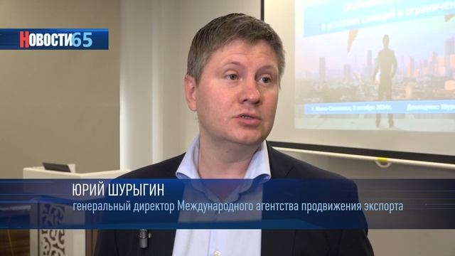 Более 20 экспортеров прошли обучение