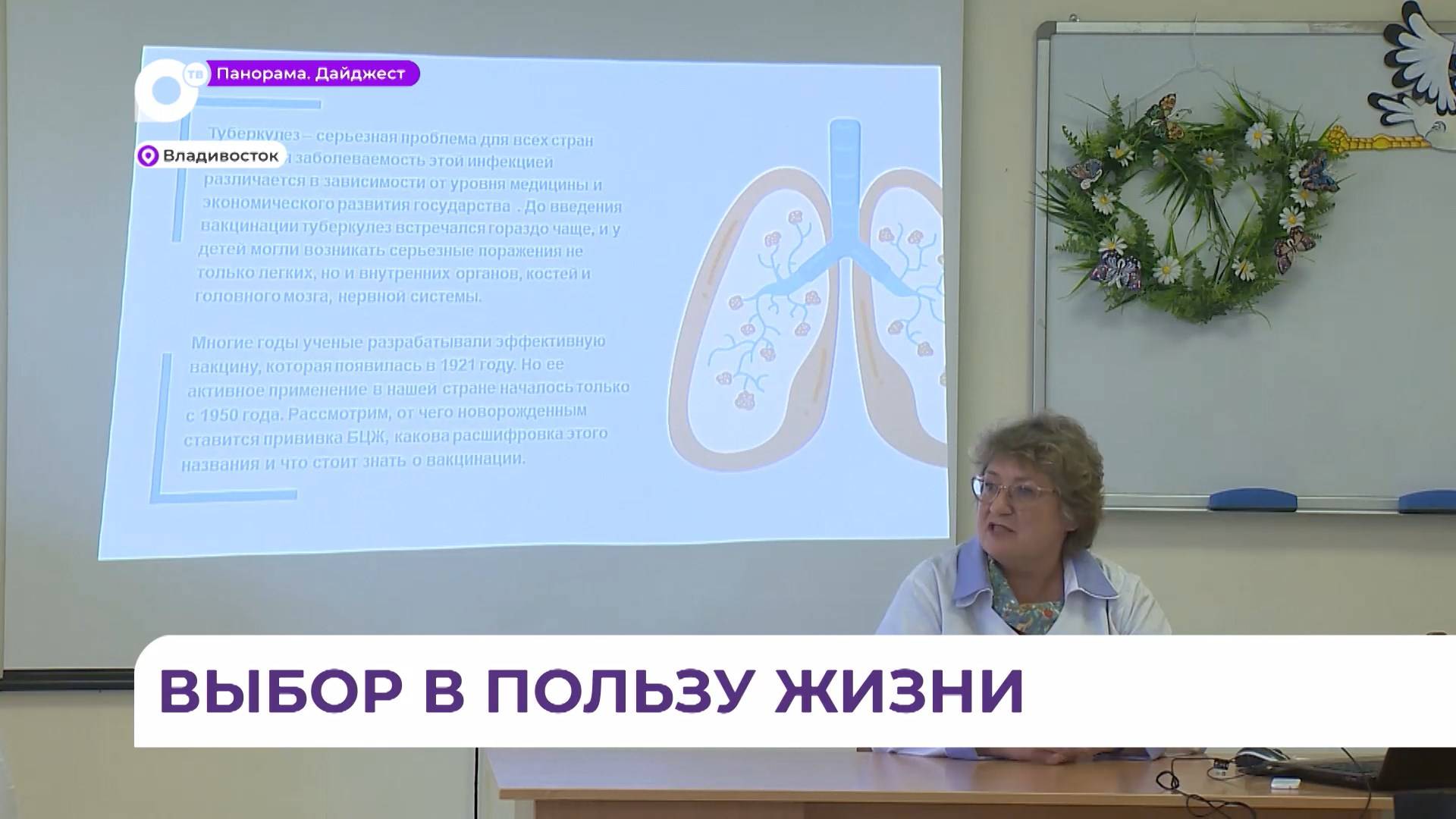 В День беременных в родильном доме №3 Владивостока провели праздник для будущих мам