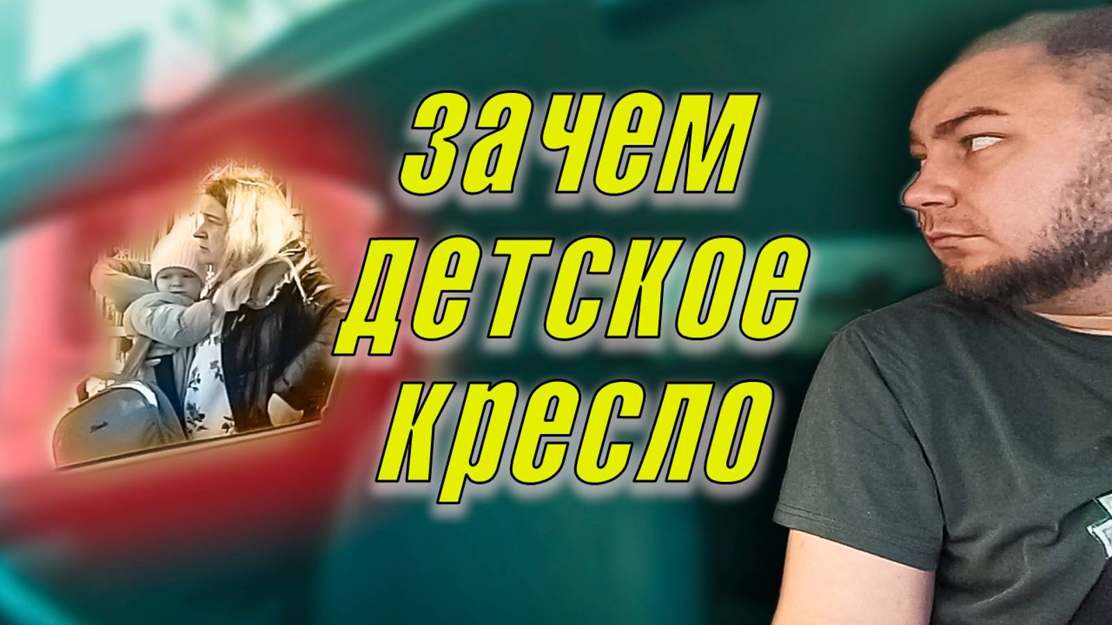 Новые реалии работы в такси  / Реальный заработок работы в такси / Что происходит с работой в такси