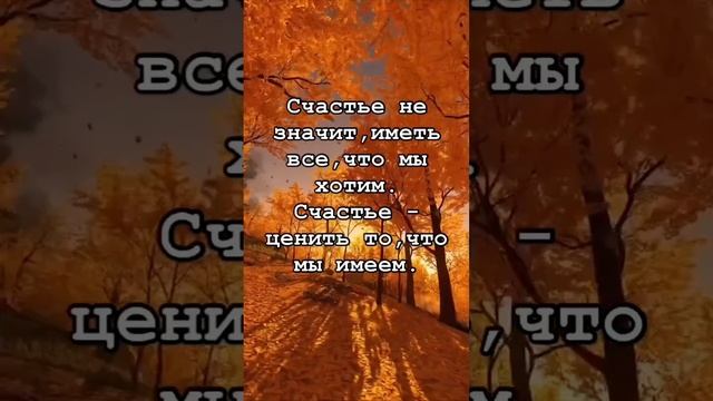 🍂🧡🧡☕️#осень