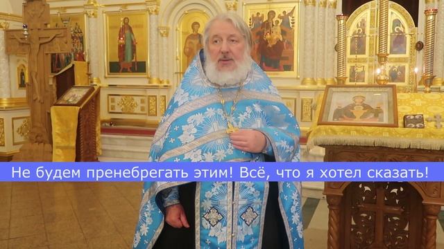 Священник Александр Копяткевич о молебне перед иконой Неупиваемая чаша" и великих лекарствах Церкви