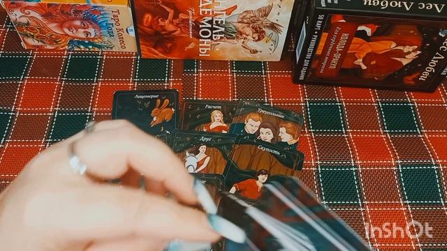 ЧТО ОН ХОЧЕТ ВАС СКАЗАТЬ?🤔🫥🫣