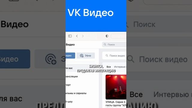 Аналоги Youtube: видеоплощадки для бизнеса