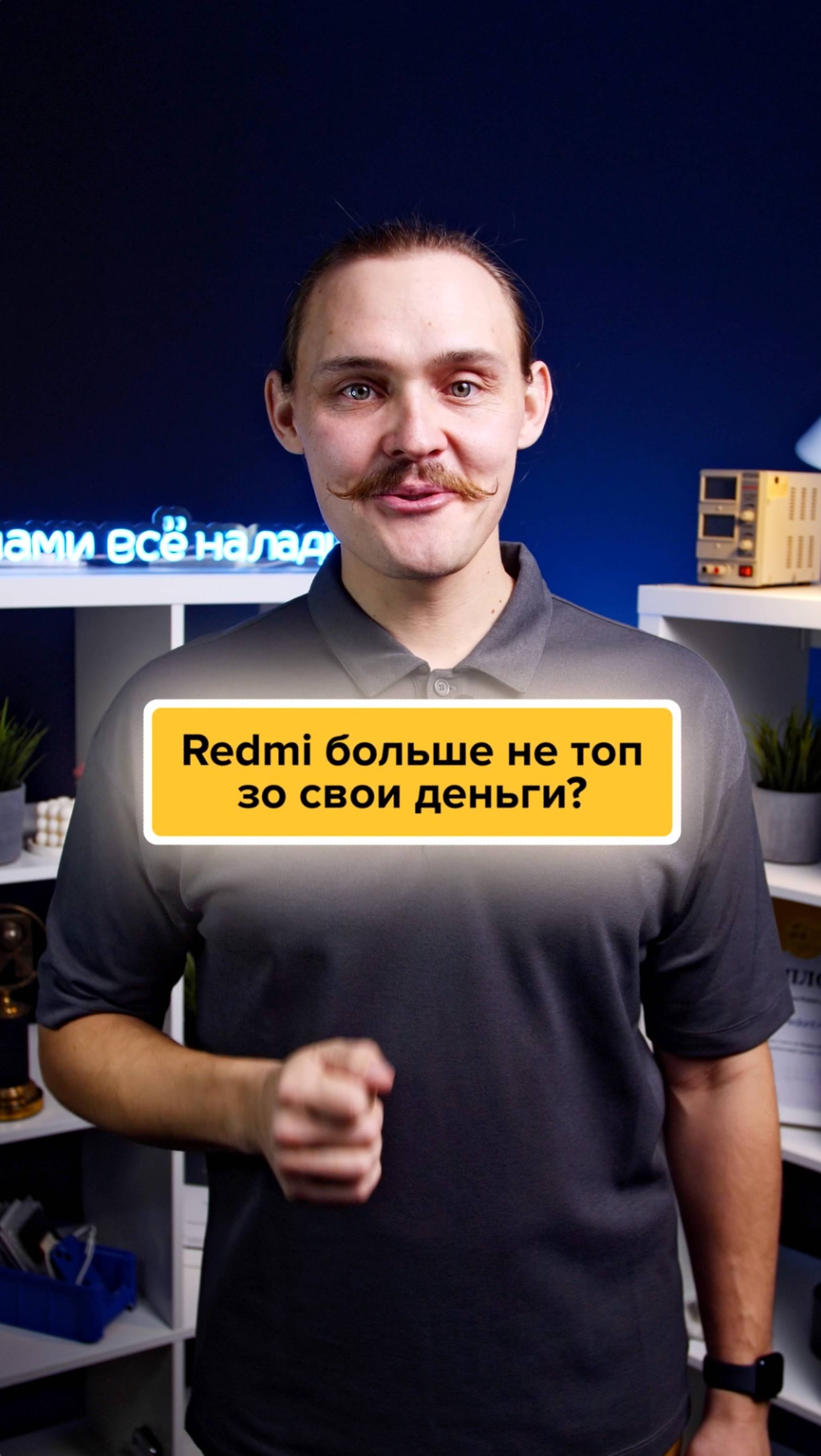 Redmi БОЛЬШЕ НЕ ТОП за свои деньги