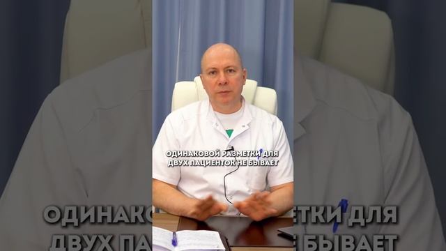 Разметка при подтяжке груди