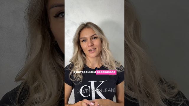 Отзывы учеников с курса COLORCRAFT🥰
