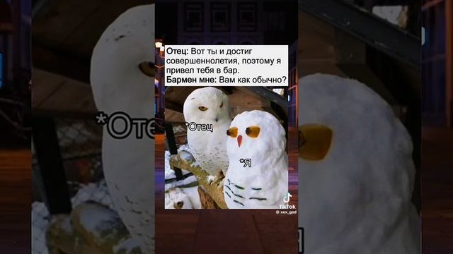 угар