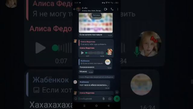 kkomfortyk?