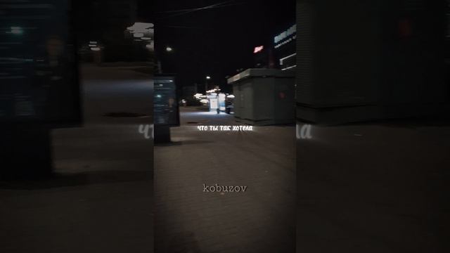 KOSOV - пару лет