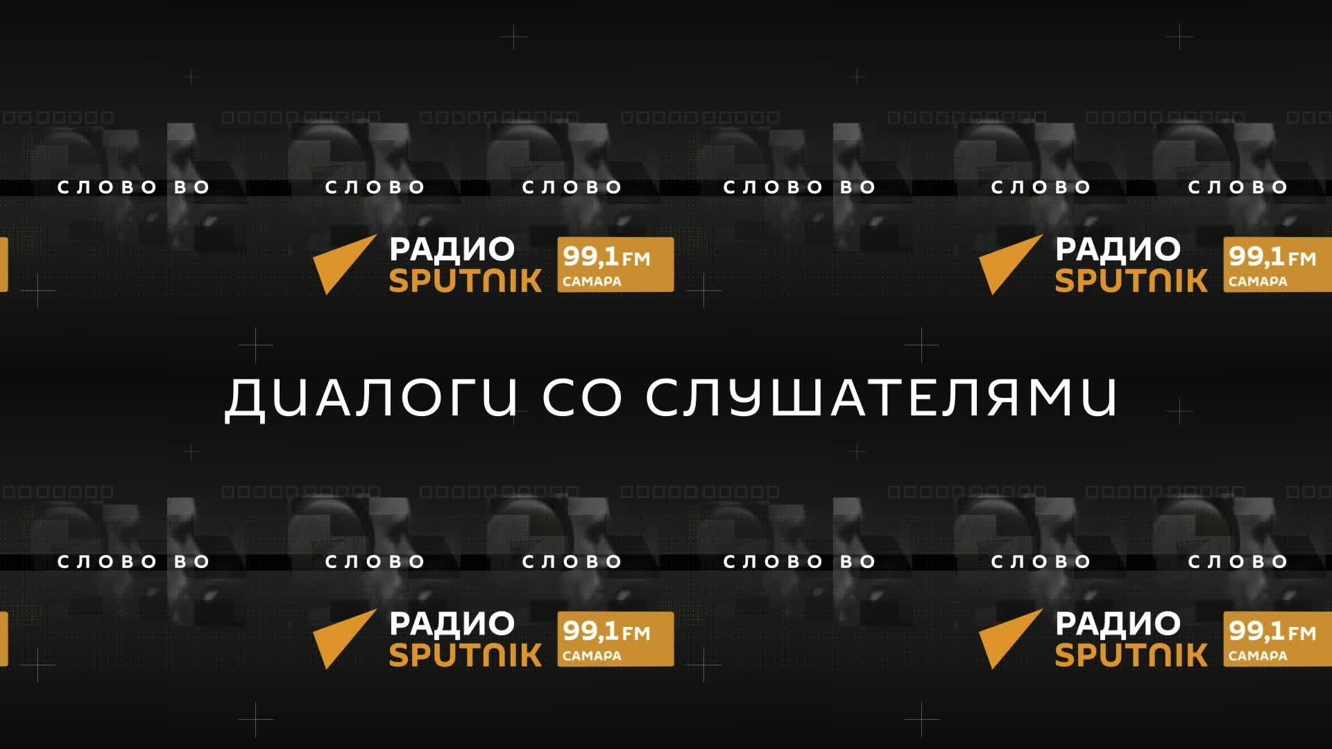 Евгений Примаков. Петр Лундстрем о СВО, классической музыке и помощи бойцам