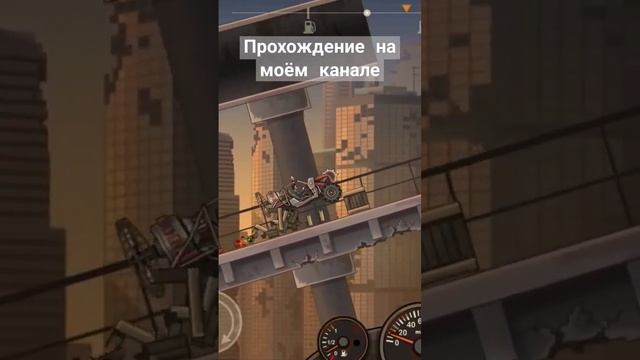 #EarnToDie #ернтудай2 #геймплей  #игры  #летсплеи  #летсплей  #прохождения