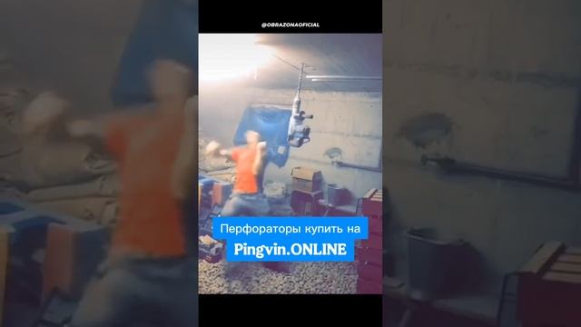 Перфораторы купить на Pingvin.ONLINE