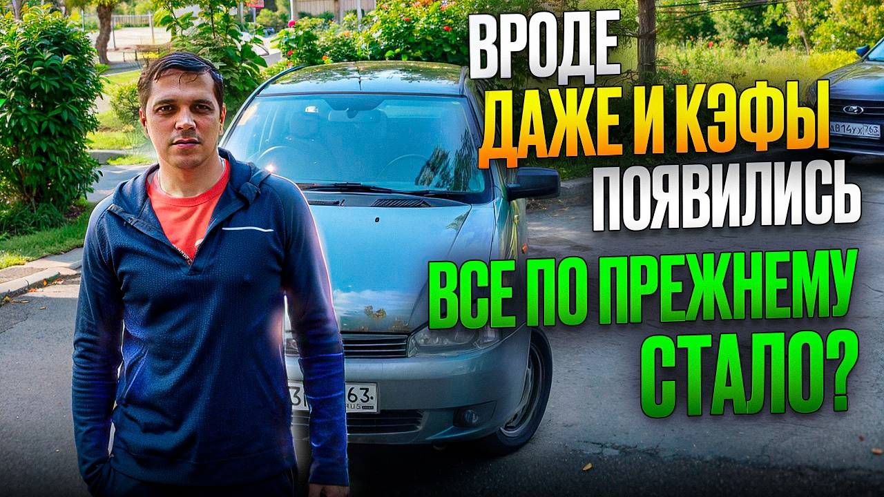 ЯНДЕКС ДОСТАВКА КУРЬЕР НА ЛИЧНОМ АВТО ПО СВОБОДНОМУ ГРАФИКУ В РЕГИОНЕ/СКОЛЬКО СМОГ ЗАРАБОТАТЬ?