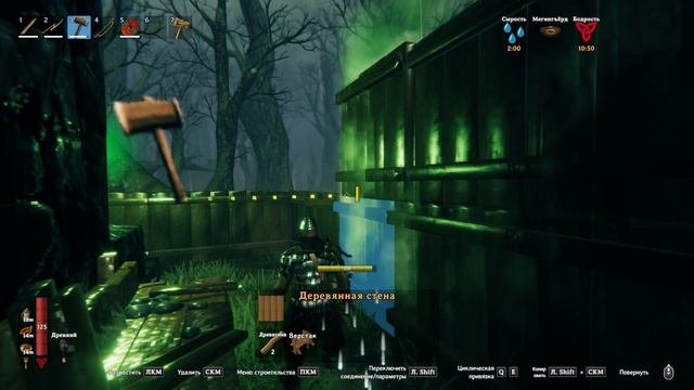 Ужасно сложный Valheim | Часть 35
