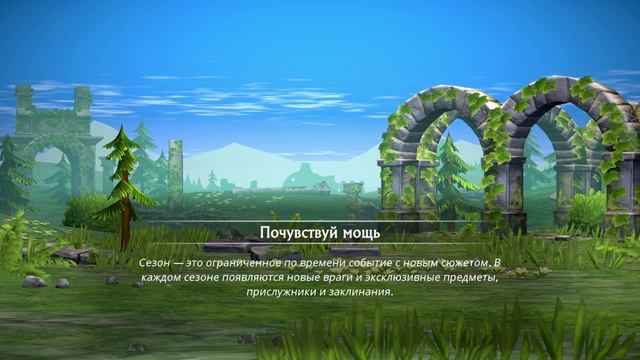 Puzzle Quest 3 - 3.3.03 Временные искажения - Почувствуй мощь