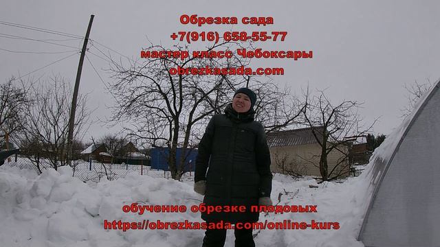 Мастер класс по обрезке Чебоксара отзыв 1