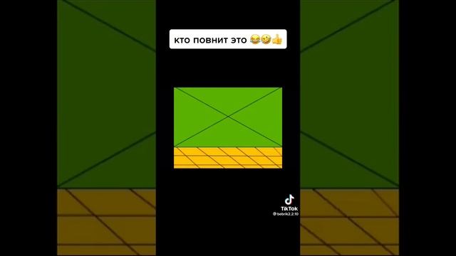 я весёлый таракан я бегу бегу бегу🤣🤣🤣