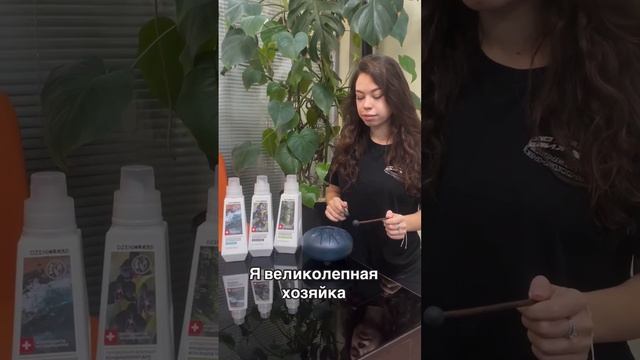 Аффирмация дня от DzenClean😍 Для усиления эффекта рекомендуем повторять каждое утро🫶🏻