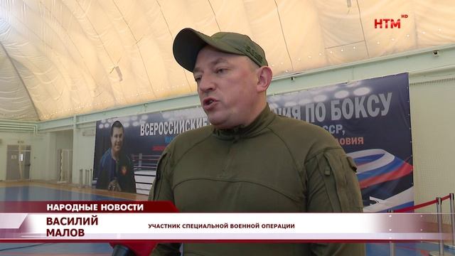 В Саранске стартовали первые Всероссийские соревнования по боксу памяти В.Михайлова