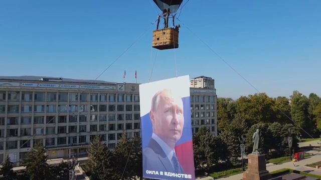 Воздушный шар с огромным портретом Путина запустили над Махачкалой