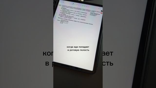 Условные и безусловные рефлексы #огэбиология