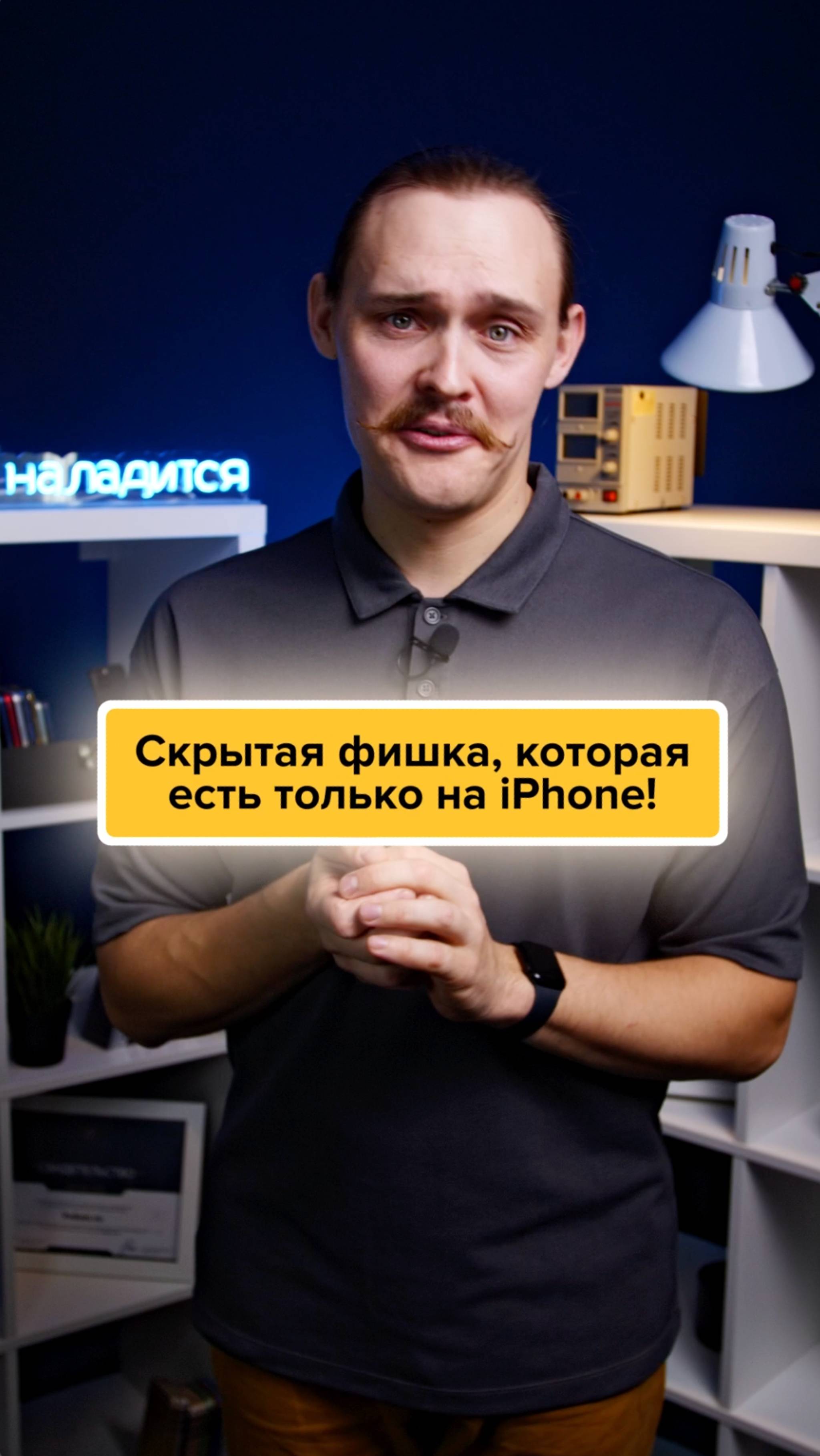 код который СМОГ СЛОМАТЬ iPhone❌НЕ ПОВТОРЯЙТЕ‼️