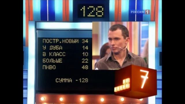 ① Смешные моменты из Больших игр программы "Сто к одному"