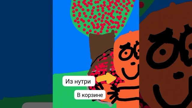Чудик нарвал больше вишни 🍒