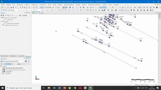 8. Расчет композитов. Разрезы. Золоторудное месторождение. Micromine