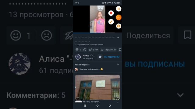 Я знаю что тебе плохо