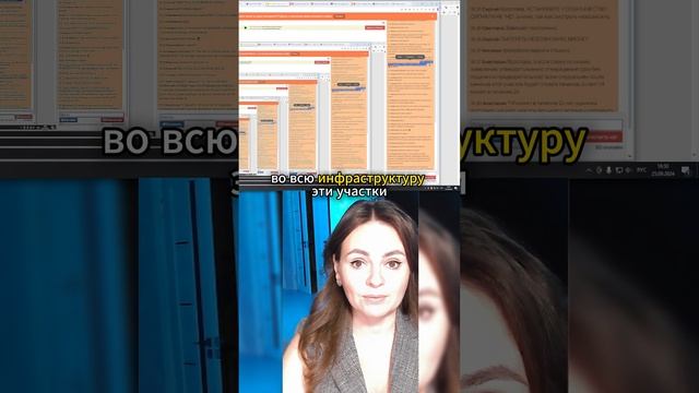 Инвестиции в землю. Как сэкономить на покупке земли: https://vk.cc/cxZ2Ly