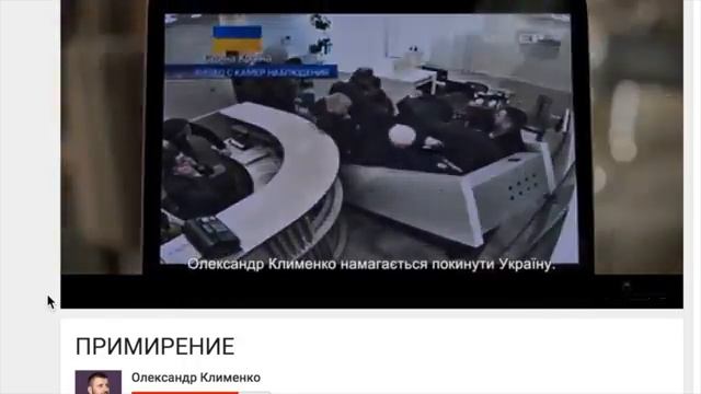 20150902.По возвращению Клименко [0TWmre8BCQM]