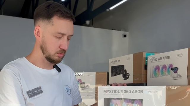 👋Система жидкостного охлаждения Deepcool MYSTIQUE 360 ARGB