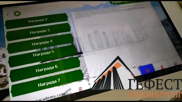 Гефест Проекция РТ произвела для Болгарской Исламской Академии комплекс выставочного оборудования