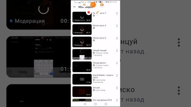 Песни часть 8 финал