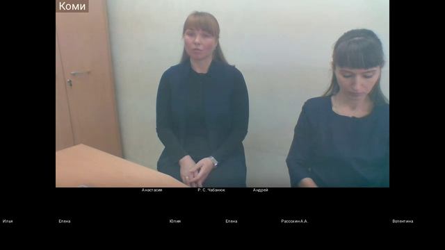 09.10.2024 Публичные обсуждения правоприменительной практики Коми УФАС России